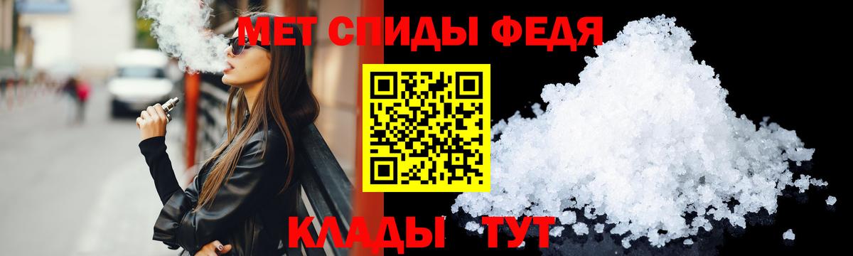 АМФЕТАМИН 98%  Амфетамин  Жуковский  Вход с VPN  АМФЕТАМИН 