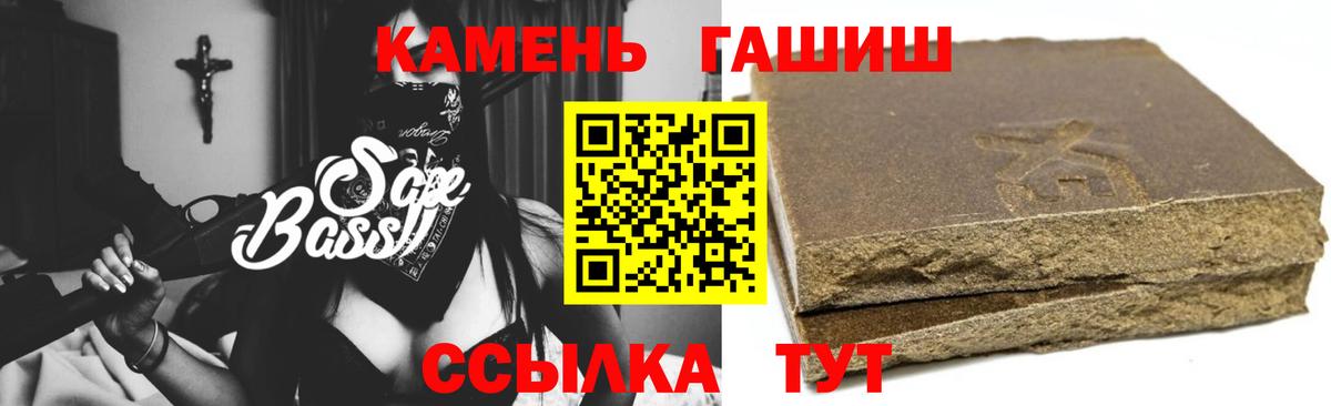 Жуковский  закладка  ГАШ убойный  Гашиш  Вход с VPN  Гашиш убойный 