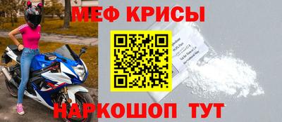 крисы Конаково