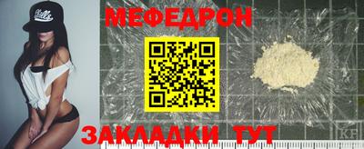 метамфетамин Коммунар