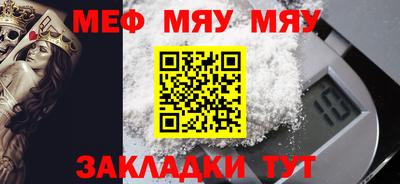 метамфетамин Коммунар