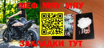 крисы Конаково