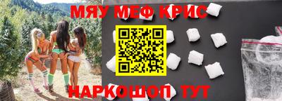 крисы Конаково
