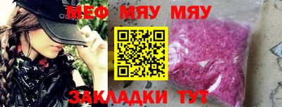 крисы Конаково