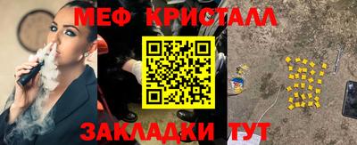 крисы Конаково