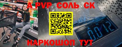 кокаин перу Кинель