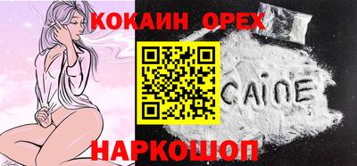 spice Комсомольск-на-Амуре