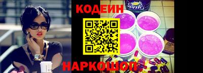 spice Комсомольск-на-Амуре