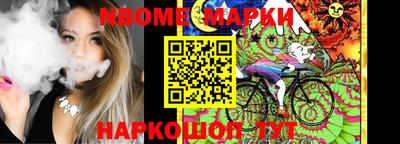 spice Комсомольск-на-Амуре