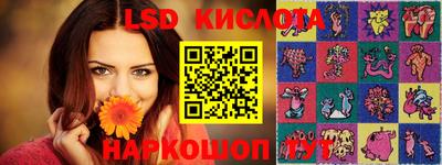 spice Комсомольск-на-Амуре