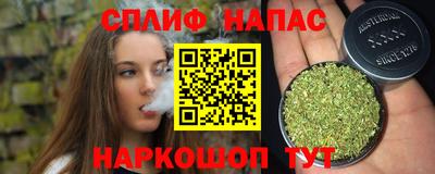 метамфетамин Коммунар