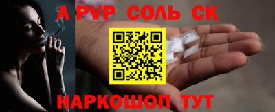 метамфетамин Коммунар