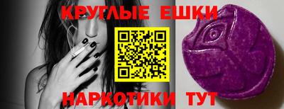 метамфетамин Коммунар