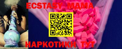 метамфетамин Коммунар