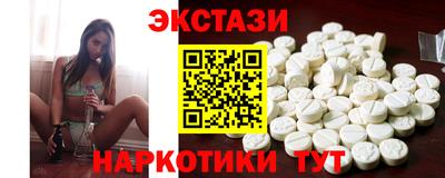 метамфетамин Коммунар