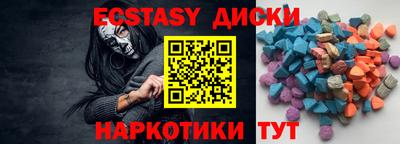 метамфетамин Коммунар