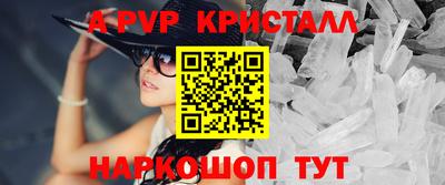 spice Комсомольск-на-Амуре