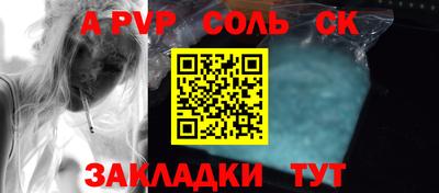 крисы Конаково
