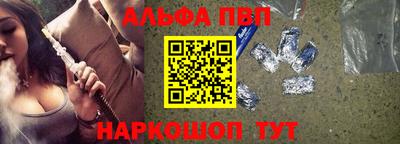 крисы Конаково