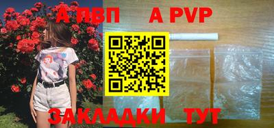 spice Комсомольск-на-Амуре