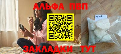 spice Комсомольск-на-Амуре
