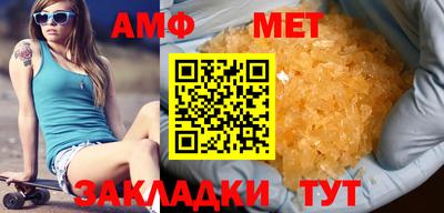 метамфетамин Коммунар