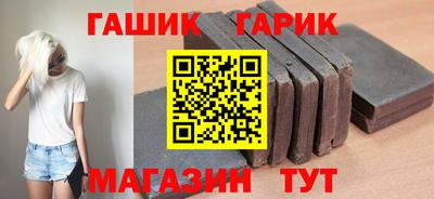 метамфетамин Коммунар