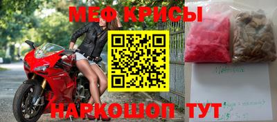 метамфетамин Коммунар