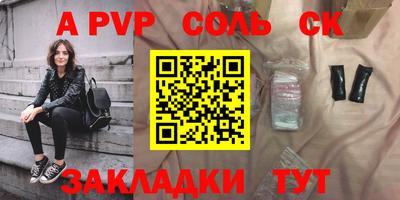 крисы Конаково