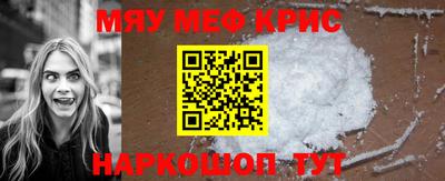 метамфетамин Коммунар