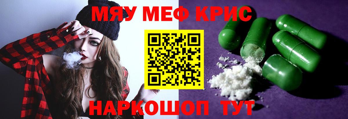 МЯУ-МЯУ  Вход с VPN  Меф  Жуковский  Меф 4 MMC 