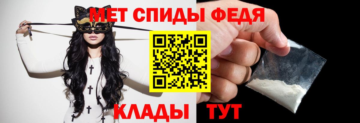 Метамфетамин кристалл  Вход с VPN  Жуковский 