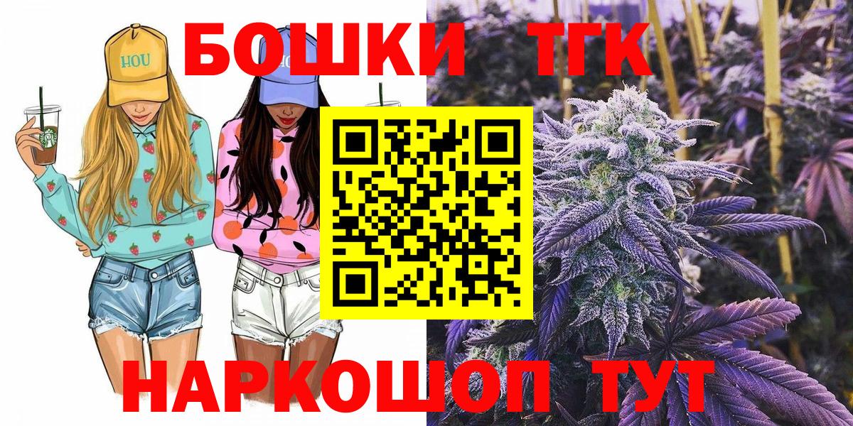 Шишки марихуана ГИДРОПОН  Вход с VPN  Жуковский  Канабис THC 21% 